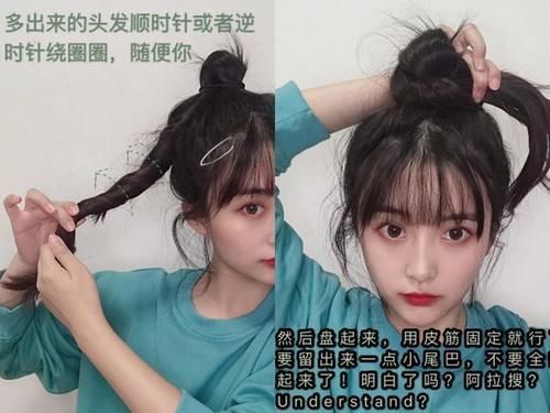 丸子头过时了？那是你不会扎！教你5种洋气扎法，好减龄有关丸子头的不同扎法教程: