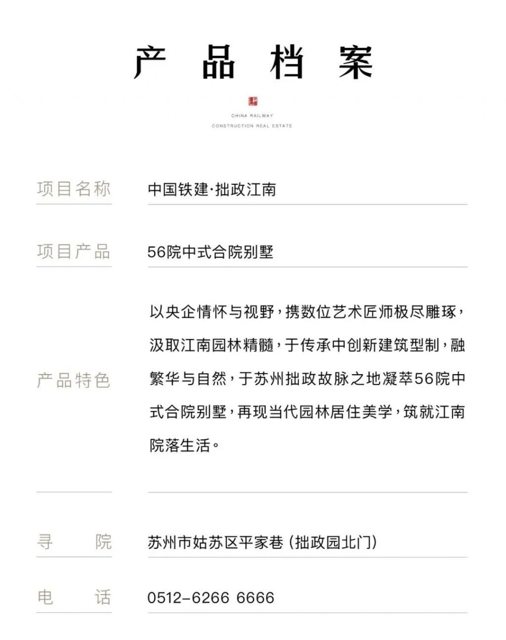  传承|从14项国家专利技术看“传承与创新”,这就是中国铁建