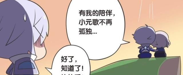 日常|王者荣耀漫画：元歌傀儡的用途，除了日常协助，还能取代诸葛亮？