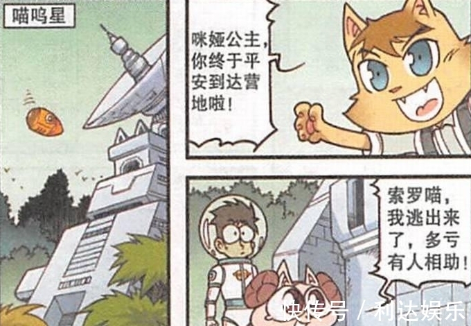 绝地武士|星老爸上天送快递，为灭霸送“无限手套”，给绝地武士送“光剑”