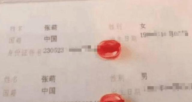 结婚证|小夫妻的结婚证火了,看到他们的名字后,网友替孩子取的名绝了