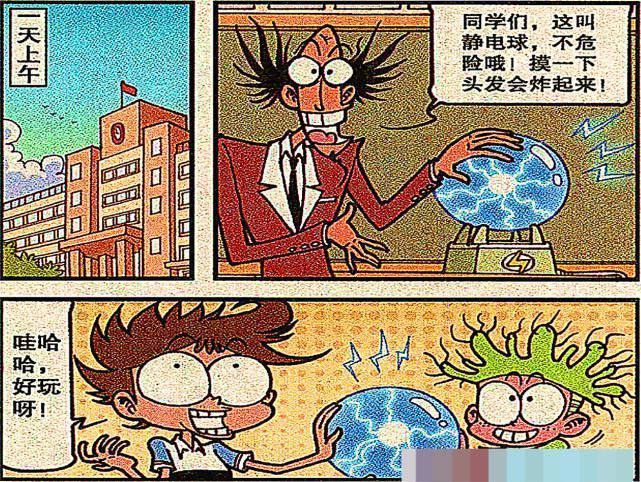 情景|小豆子找辉叔告状,但小星这个情景重现法让小豆子又吃了两次苦头