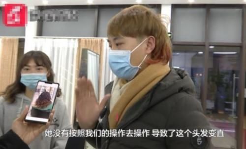 小姑娘去网红店烫头发，睡醒后直了，理发师：操作不合规