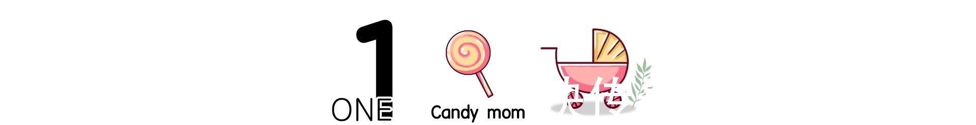 早生娃|早生了娃还是晚生了娃,人生真的不一样,差别都在生活状态上