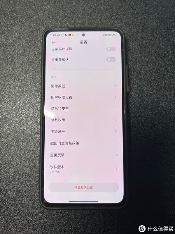 系统|点赞+收藏！分享红米K40 MIUI 13系统关闭广告方法！（其他小米手机和系统版本同样适用）?