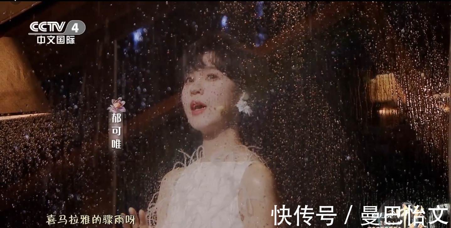 劉詩詩|神仙打架的2021年中秋節(jié)晚會 收視率出爐 有人歡喜有人憂