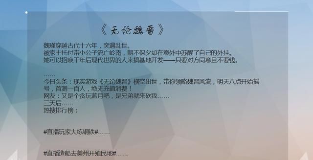  最新|4本好看的基建文强推！最新完结的基建小说，喜欢这一类的点进来