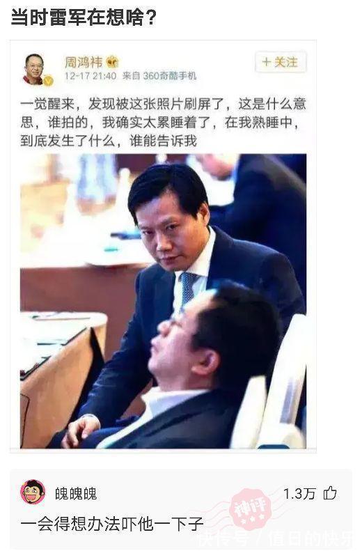 |搞笑神评!新闻联播的背景为啥放那么多电视