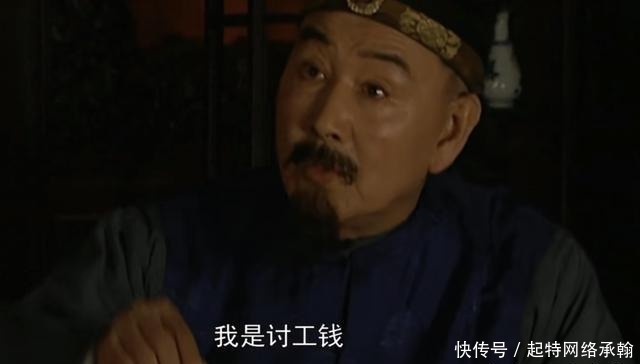 成功|雍正王朝:邬先生的逃跑计划,从李卫处跑到田文镜处最后成功归隐