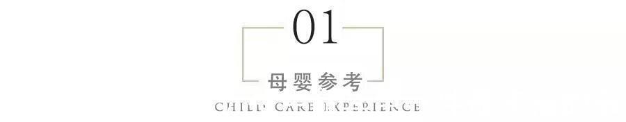 邵菲|产后24小时内,产妇率先完成三件事,坐月子时基本不会落下病根