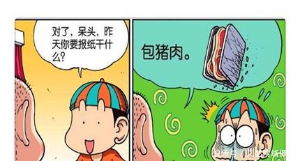 豪华|搞笑漫画：饭堂的“绝代双骄”豪华菜，竟是两根辣椒？呆头：会玩