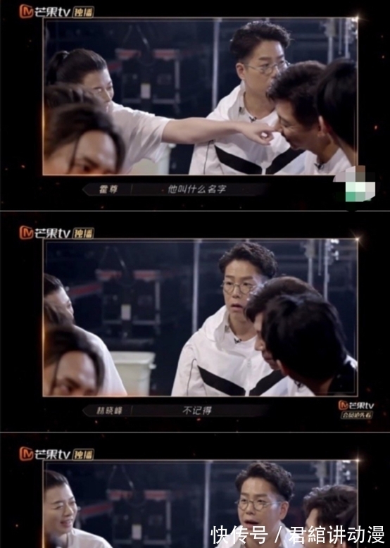 综艺|背后告黑状要“尊重”，GAI是忘了之前怎么喷别人的了吧