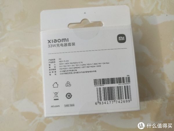 小米手机|猫2的玩具 篇五十一：红米K20钉子户挫败！24期白条购入小米10S开箱，一点感想和实拍。