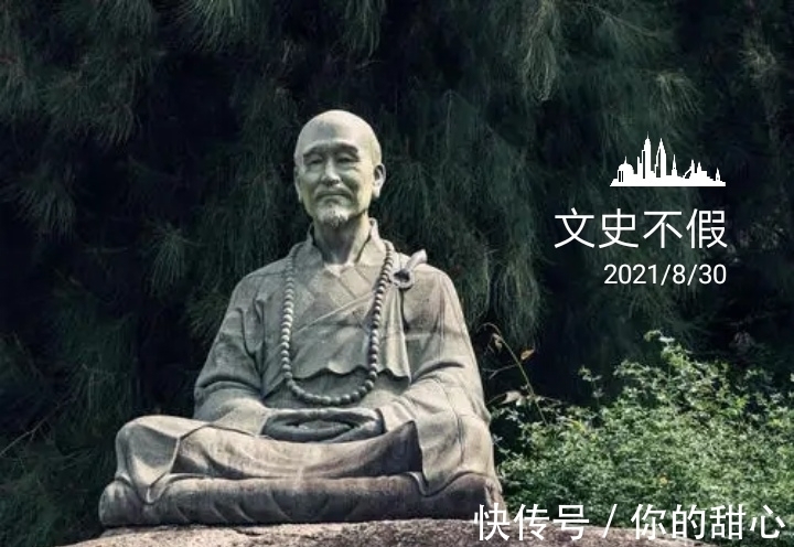 诚子|弘一法师李叔同究竟有多么传奇，以至于高傲的鲁迅都对他崇拜不已