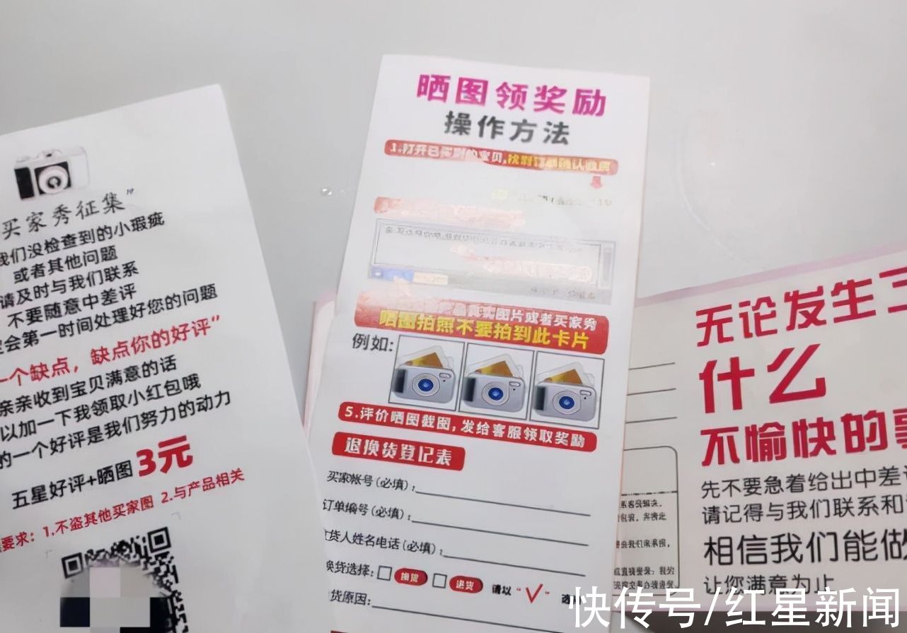 返现|“好评返现”违法！有商家被罚，双11剁手党们坐不住了……