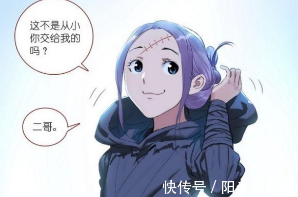 李去浊|狐妖124木蔑百家技不敌对手,东方月初挺身而出,白玉村背后另有黑手