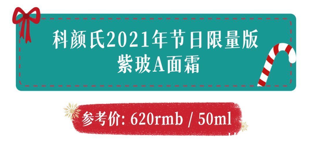 chris 今年圣诞送这些，应该不会被女朋友骂了吧？