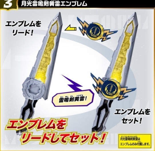 假面骑士|假面骑士Saber外传中新的DX奇幻驾驭书公开,官方这波没偷懒