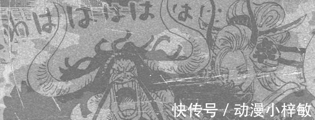 凯多|海贼王982话图透:佩吉万姐弟超赞,路飞收后宫,凯多被游廊迷住