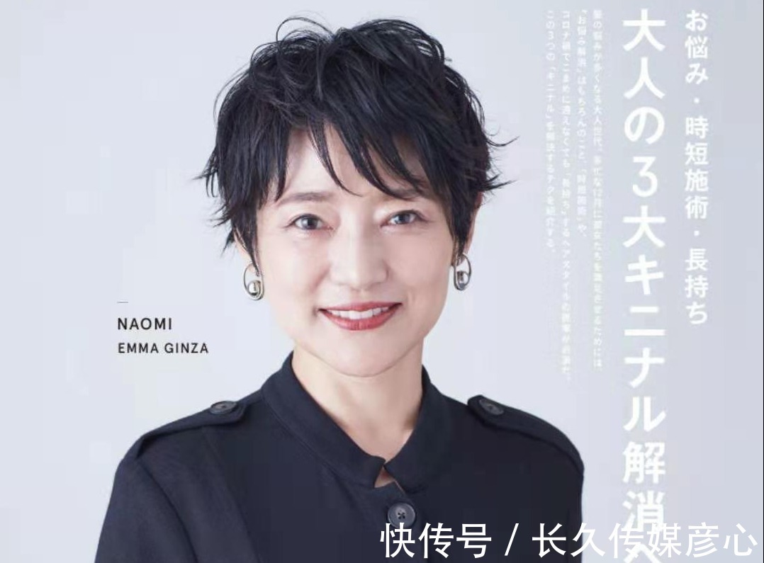 卷发|若你今年过了45,这3种“大妈发型”尽量少留,容易显老还伤发