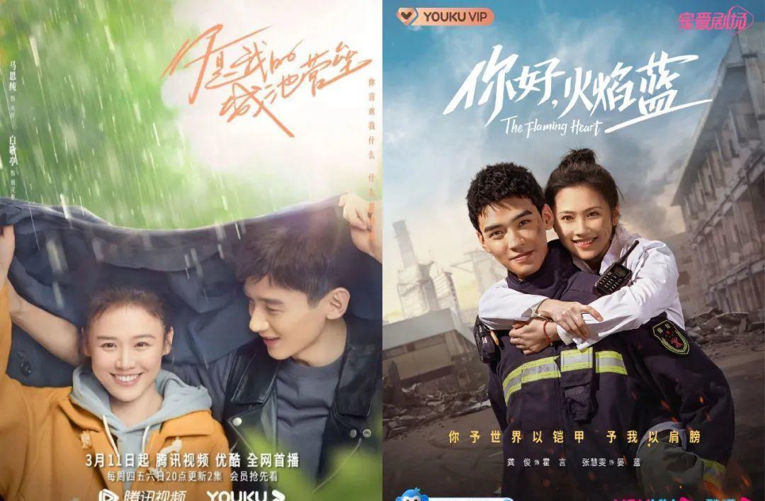 你是我的城池营垒|女友粉全是「制服控」,但「火焰蓝」我真的肝不动