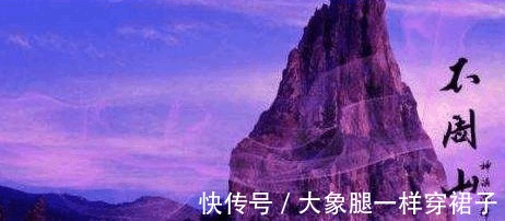 共工$《山海经》中的不周山原来是这地方, 清朝是我国领土, 后落入他国