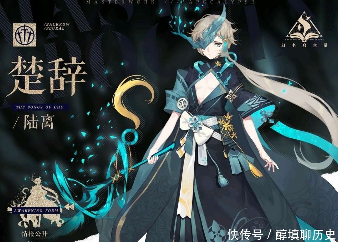 幻书启示录新典藏山海经到来配音决定味道可替代珍珑网友囤金钥匙