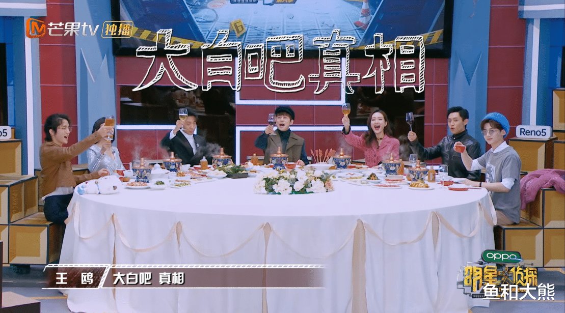 《明偵7》錄制場(chǎng)地疑曝光，暗黑城堡盡顯豪氣，6位明星已確認(rèn)加盟