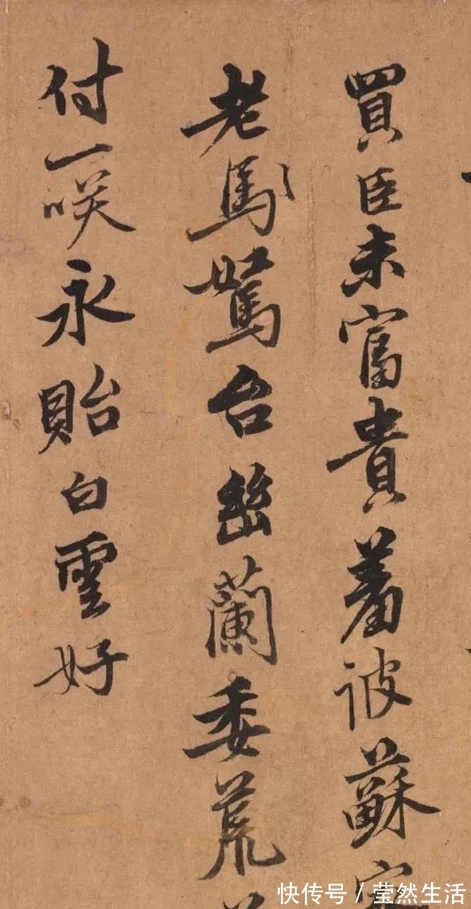 感遇诗帖!元代王冕行书《感遇诗帖》欣赏!生意盎然,劲健有力,对后世影响较大!