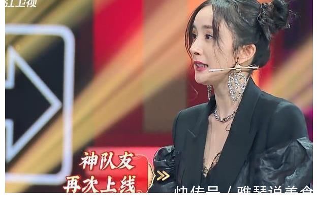 baby录《王牌》,遇到跟杨幂同样的问题,回答却完全不同