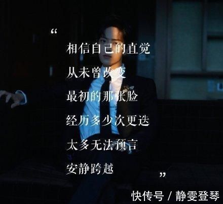 这首歌|肖战《光点》凭优异成绩,荣登华尔街财报,被音乐集团高度认可