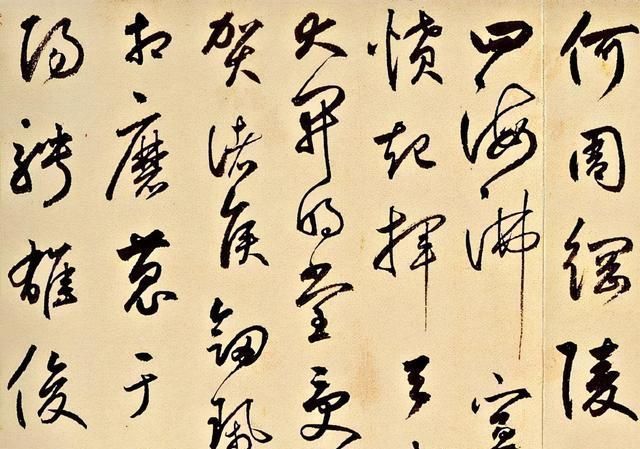 石鼓歌!700年前的一卷行草,后人争相模仿,刘洪彪也写不出这种味道