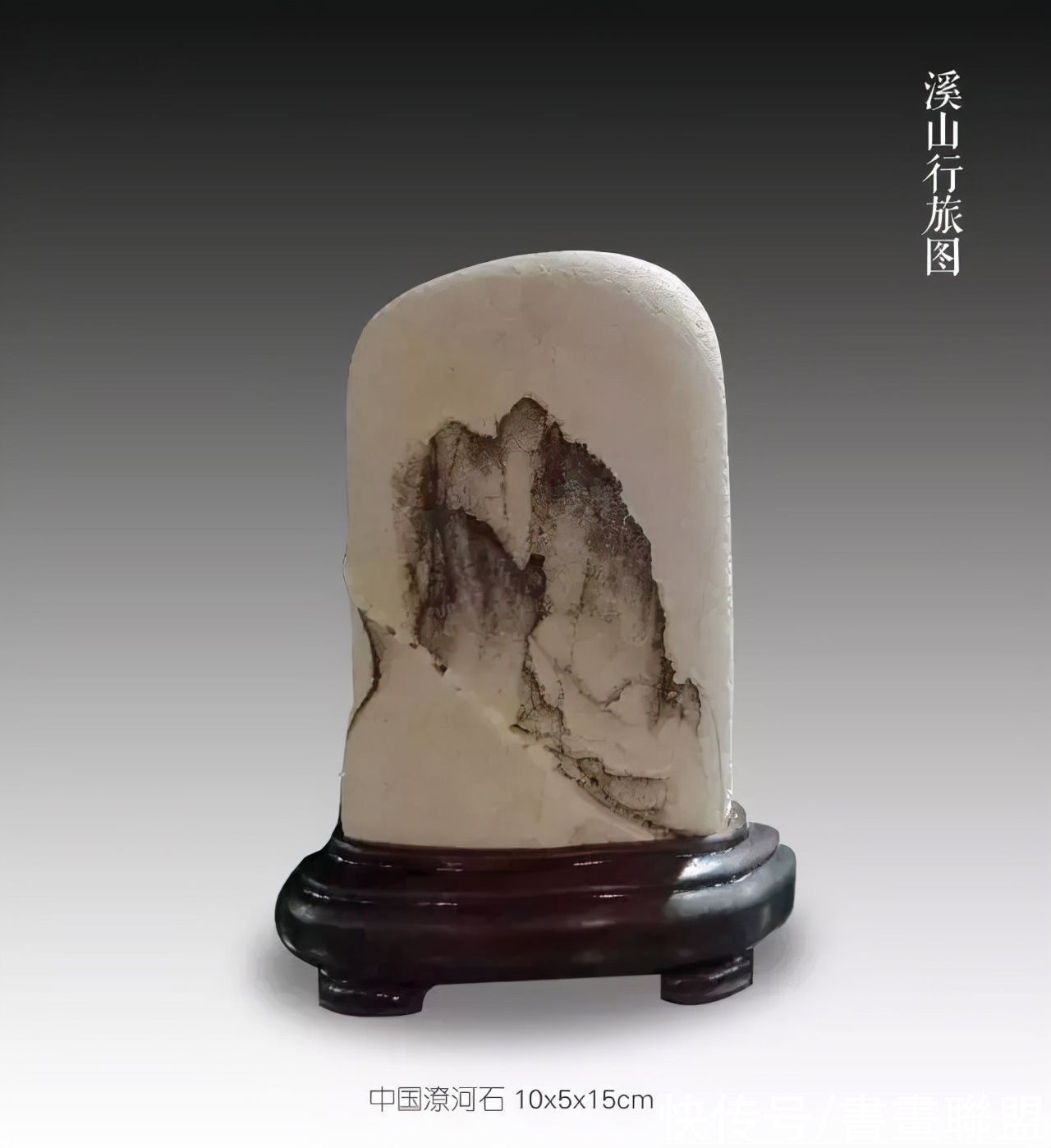 张大千#这些石头上的山水，张大千能画成这样不？