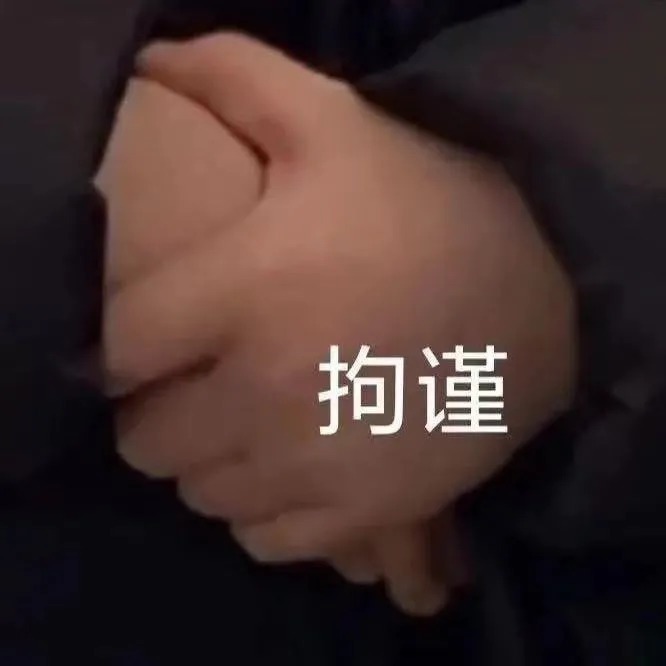 男人|“对不起,我对男人过敏…”哈哈哈真是笋到家了!!