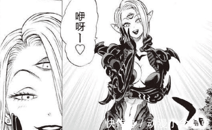 怪人|一拳超人：波罗斯虽死，他的妹妹来到地球，要成为埼玉的小迷妹？