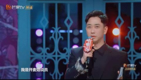 脱口秀|脱口秀火了一个李诞,但未来能不能靠他,还是个迷