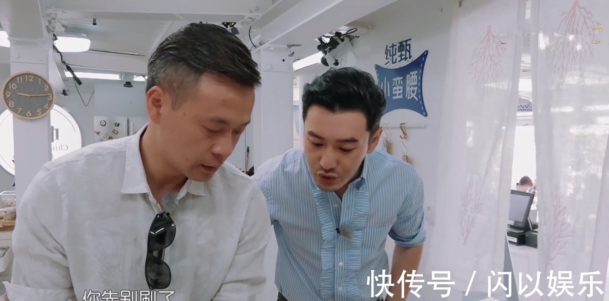 黄晓明欠了50欧没去还，坚持做单人套餐我说了算，林大厨被开除