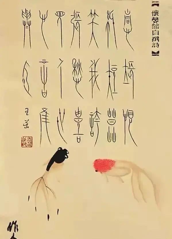 最高奖@她是一位将篆书写到极致的美女,以刀代笔,曾获书法篆刻展最高奖