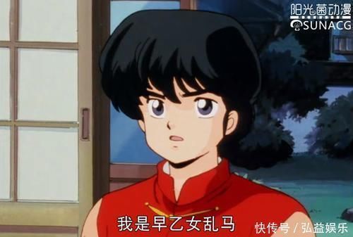 代表|日漫中“性别不明”的代表角色,是男是女傻傻分不清