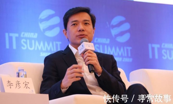 李彦宏|白手起家的富豪、你知道多少?
