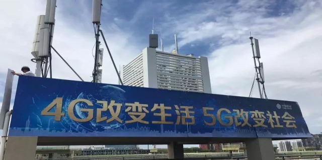 建设|5G时代来临之际，为何4G网速却越来越慢中国移动作出回应