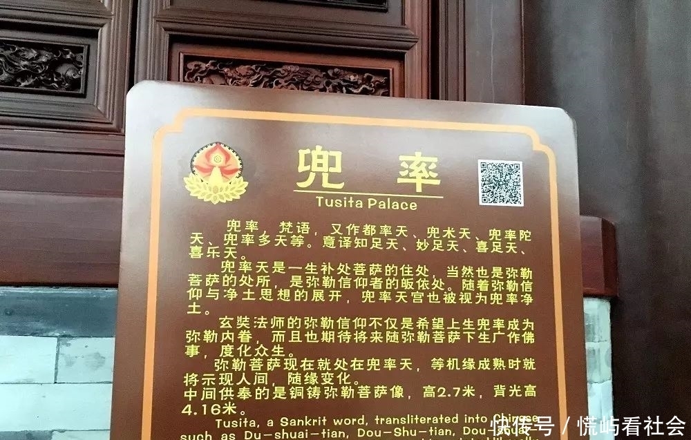 大慈恩寺|我登上了大雁塔,玄奘法师督造的大雁塔