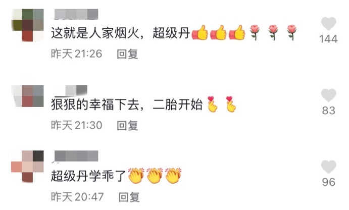 夫妻俩|谢杏芳透露林丹家庭地位,老公亲自干活洗碗,直呼自己就这个命