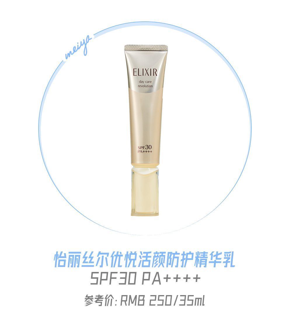 安热沙|爆卖100万支+的网红防晒竟然不防紫外线，有多少人被骗了