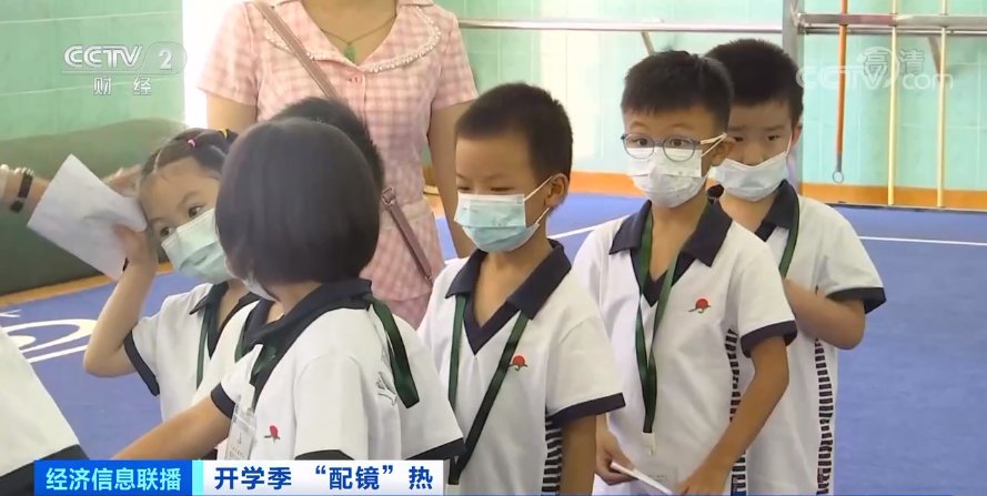 验光|医院眼科“爆棚”！近2万元的近视眼镜火了，效果好吗？