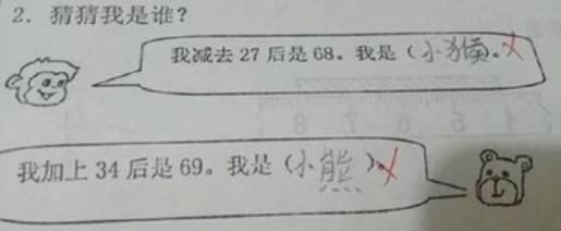 小学生造句“投机取巧”，老师却笑着全部打勾，网友乐了：没毛病