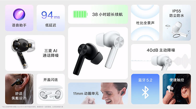 e4|一加9RT正式发布：3199元起售 36个月不卡顿的影像性能旗舰