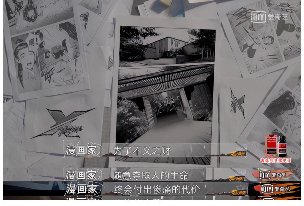 群嘲|连录3期的知名艺人，因无脑力贡献遭群嘲，我却看得很心酸