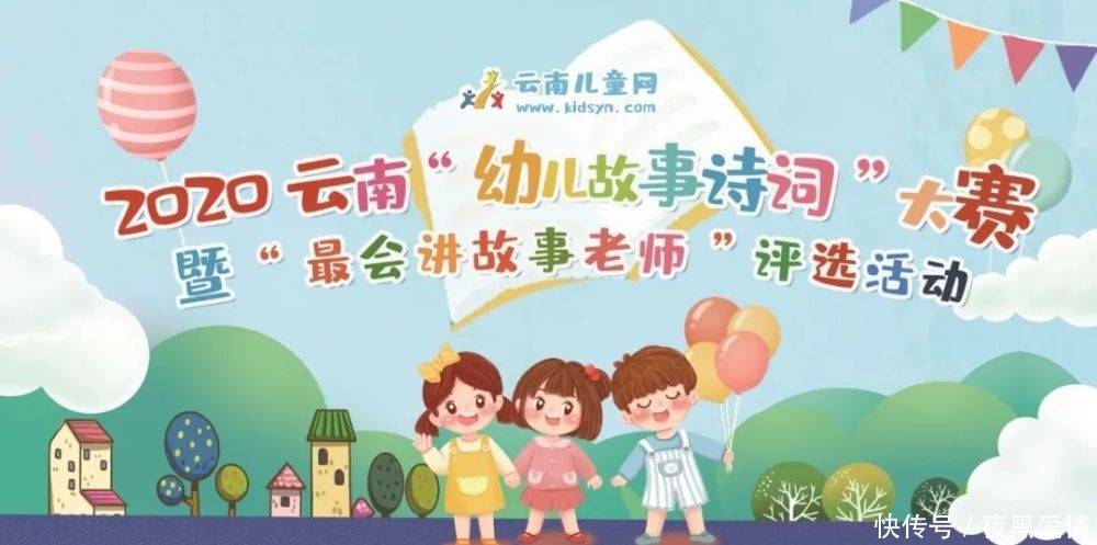 记录|幼儿故事诗词大赛丨海贝中英文幼儿园(乡鸭湖园)赛程记录来啦!