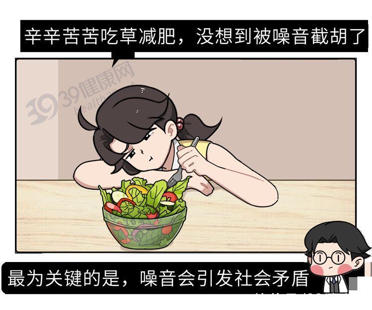 地理科学|为什么听到划黑板的声音，就浑身起鸡皮疙瘩？大多数人没想到